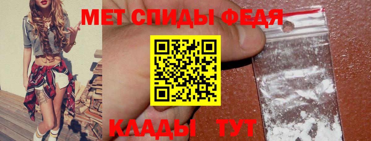 АМФ 97% Кулебаки