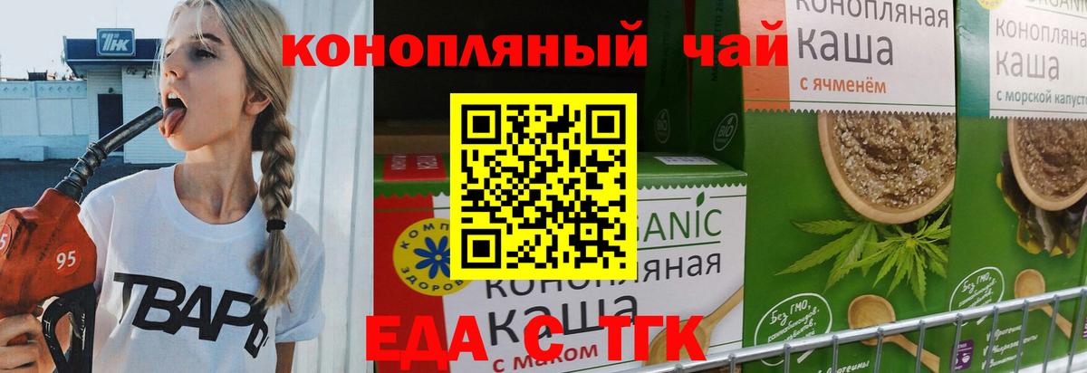 Кулебаки  Canna-Cookies марихуана  Вход с VPN 