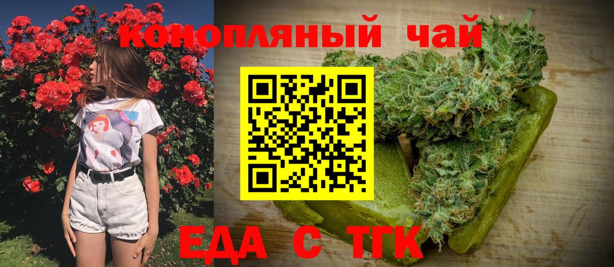 Canna-Cookies марихуана Кулебаки