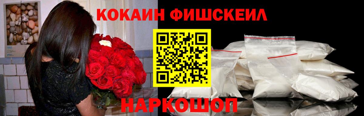 Кокаин Колумбийский  Cocaine Боливия  Кулебаки  Вход с VPN 