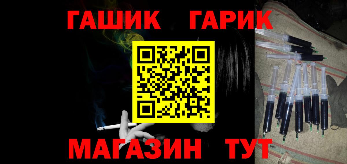 ГАШИШ Premium  Вход с VPN  Кулебаки  ГАШИШ AMNESIA HAZE 
