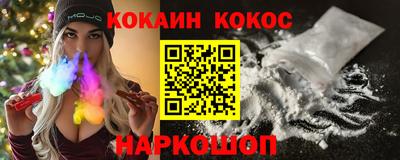кокс Заволжье