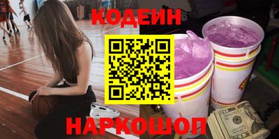 кокс Заволжье