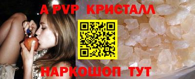 кокс Заволжье