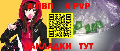 кокс Заволжье