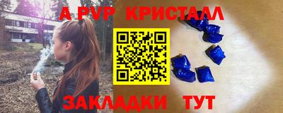 прущая мука Заводоуковск