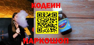 кокс Заволжье