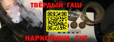 прущая мука Заводоуковск