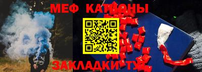 прущая мука Жуковский