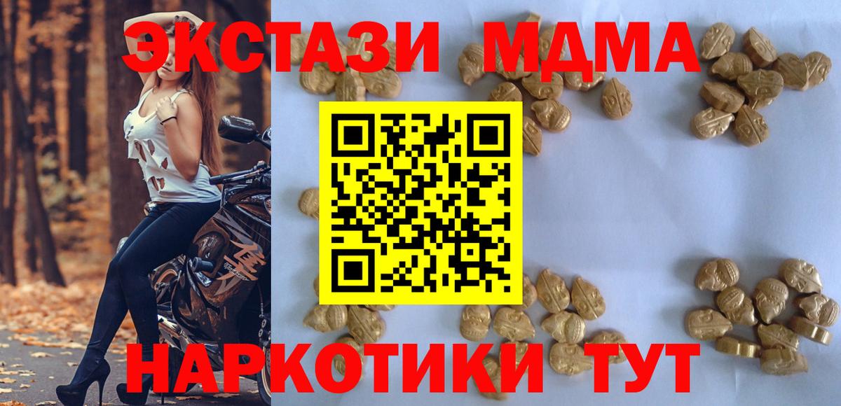 ТГК Кулебаки