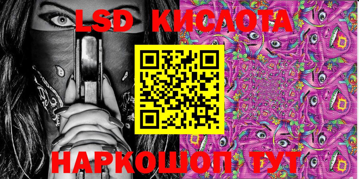 Марки 25I-NBOMe 1500мкг Кулебаки