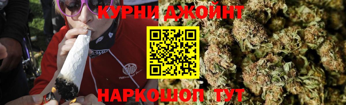 Конопля White Widow  Шишки марихуана VHQ  Вход с VPN  Марихуана LSD WEED  Кулебаки 